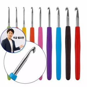 지금 필요한 실리콘 코바늘 그립 뜨개바늘 모사용 뜨개질