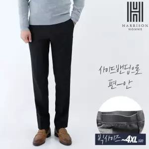[해리슨] 611-617 링클프리 기능성 슬랙스 HA-1153 MON1002