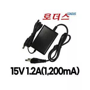 15V 1.2A 직류전원장치 1A국산어댑터(파워코드일체형) 국산 /보호회로/KC안전인증