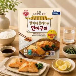 [오뚜기] 렌지에 돌려먹는 연어구이 (60gX4개입) 1개[36013363]