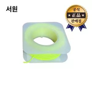 서원 정추실 SW1 사게부리용 20m 사게후리 수직측정 강철추 다림추 먹실