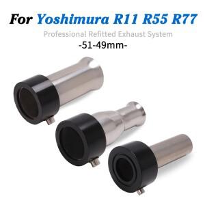 모토 이스케이프 소음기 머플러 플러그 49mm 탈착식 DB 킬러 (요시무라호환 R11 R55 R77 배기 파이프용)