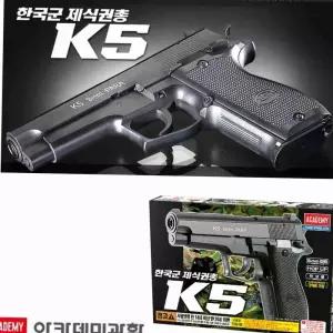6MM 플라스틱 에어소프트건 BB탄 서바이벌게임총 BB건