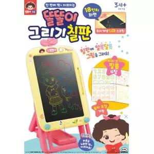 무 똘똘이 그리기 칠판