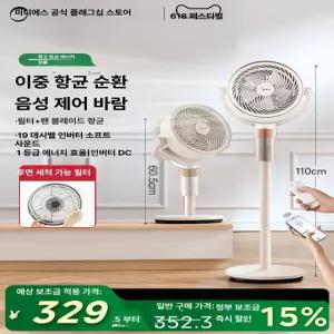 당당상점 대형선풍기 메탈 공업용선풍기 현장용 공장