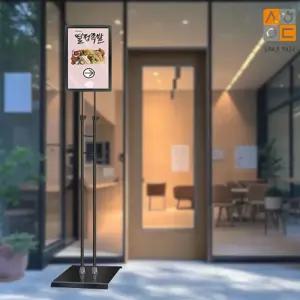 국산 개폐식 가로세로 A4 광고 홍보 포스터거치대 철제배너 표지판 전단 카페
