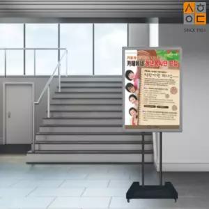 국산 개폐식 B1 안내판 이동식 2폴 포스터거치대 광고 독서실 부동산 배너 병원