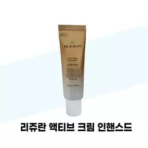 뷰티톤업 리쥬란 액티브 크림 인핸스드 50ml 2개