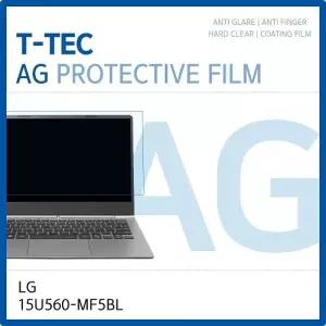 LG 울트라PC 15U560-MF5BL 저반사 필름