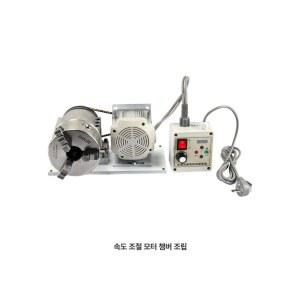 수리 부품 조절 거치대 액세서리 선반척 금속 연마 홀더 지그 가능 드릴 원심 밑창 아답터