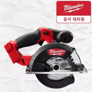 밀워키 M18 FMCS 18V 150mm 충전 원형톱 스킬 무선 전동 금속용 메탈커터 베어툴