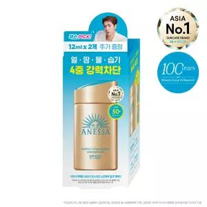 [아시아No.1선크림] 아넷사 퍼펙트 UV 선스크린 스킨케어 밀크 60ML 기획세트