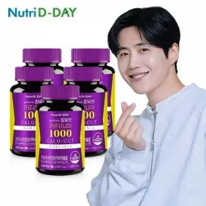 뉴트리디데이 칼로컷 가르시니아 고함량 1000 5병 560정