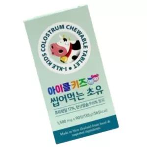 대용량 씹어 먹는 아이 키즈 초유 단백질 비타민D 츄어블 90정