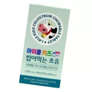 어린이 아이 키즈 초유 프로틴 단백질 보충 칼슘 동물성 식물성 츄어블 90 정