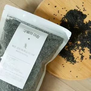 구월의아침 쪄서볶은 검은깨 흑임자가루 검정깨 분말 500g