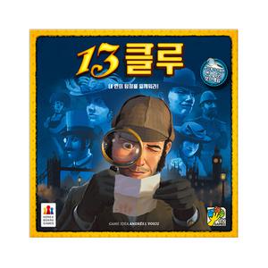 [코리아보드게임즈] 13클루 추리 보드게임