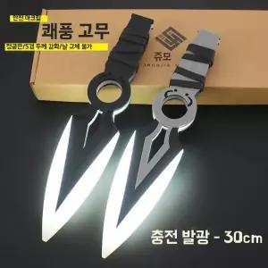 발로란트 제트 쿠나이 단검 코스프레 소품 LED 버전
