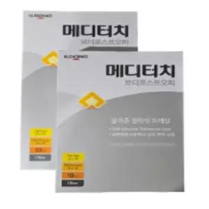 일동 메디터치 보더 포스트오피 PAD 팩 9X20 5X15 10장