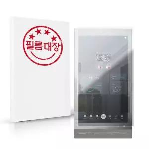 [필름대장]코맥스 월패드 CHM-2200 고투명 보호필름