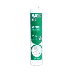 MS2000 변성 우레탄 방수 실리콘 300ml 도장가능