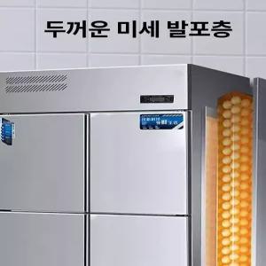 jeeb 업소용4구냉장고 가게 4구 냉장고 냉동고 대형