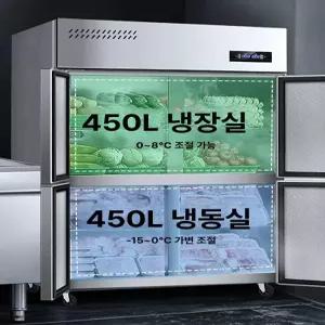 jeeb 업소용4구냉장고 식당 대형 냉동고 가게