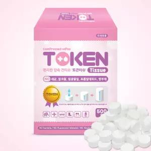 팜파스 토큰티슈 물티슈 500개 동전코인티슈 식당 업소 영업용