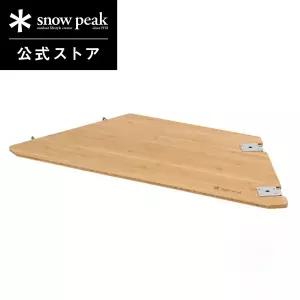 스노우피크 멀티 펑션 테이블 오픈 R 대나무 igt 호환가능 CK-219