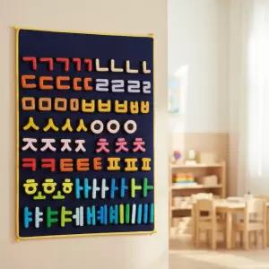 매직캐슬 차트 한글놀이 학습벽보 찍찍이 붙이는 한글 글자 펠트 교육자료 학습용 어린이