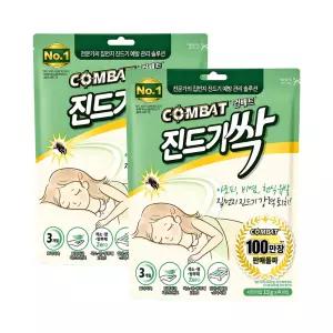 진드기싹 시트 4개입x2팩 집먼지 침대 소파 퇴치제 가정용 진드기 살충제