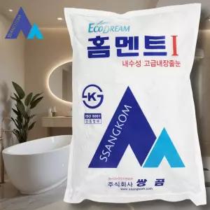쌍곰 홈멘트 화이트멘트 2kg 백시멘트 타일줄눈용 세면대 양변기 설치마무리용 내장제