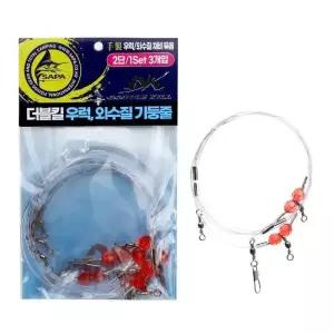 더블킬 선상 만능 2단 기둥줄 우럭 외수질 수제 채비