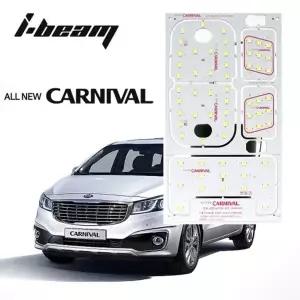 올뉴카니발 AHV319J7 전용 LED실내등 썬루프차종