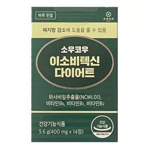 소우코우 이소비텍신 다이어트 400mg x 14정 선물세트 친정 설날 한가위 부모님 추석