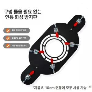 두우둥 연통방염포 방염 캠핑 화목난로 난로 보호
