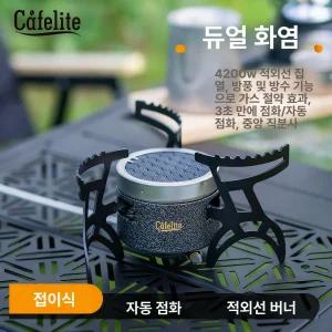 두우둥 컨테이너버너 캠핑 화력좋은 컨테이너 차박