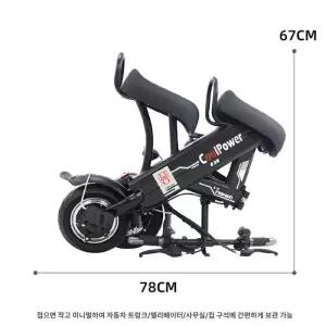 두우둥 배달전기자전거 세발 자전거 출퇴근 일주일