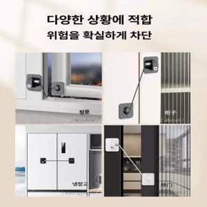 두우둥 스마트락창문 추락방지 방충망 잠금 방범창