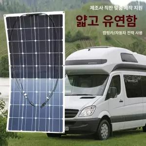 두우둥 아파트태양광패널 태양광패널 패널