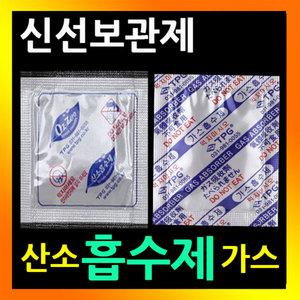150매 가스흡수제 산소흡입제 방습제 실리카겔 탈산소제 가스흡입제 식품보존제 음식보존제 가스제거제