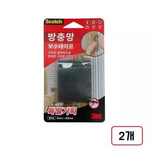 3M)방충망 보수테이프(롤타입/5cmX50cm/M810074), 2개