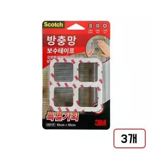 3M)방충망 보수테이프(대/2매10cmX10cm/M821621), 3개