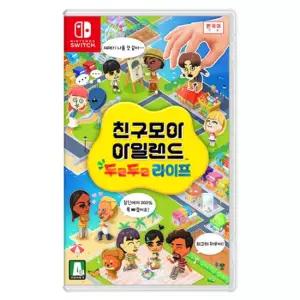 아트박스/닌텐도 닌텐도 스위치 친구모아 아일랜드 두근두근 라이프