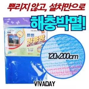 방충망 보수테이프 가정방충망 창문 현관문 설치 보수 창틀