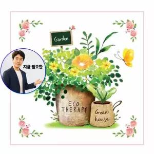 지금 필요한 CSGT-31 DIY인테리어 4P그래타일스티커 에코 타일스티커