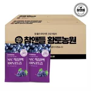 [참앤들황토농원] NFC 착즙 포도즙 100ml x 100포 1박스(실속포장)