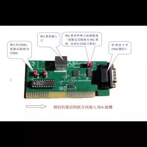 ISA 버스 확장 카드 시리얼 포트 확장 카드 PS2 마우스 인터페이스 광학 마우스 DOS 인터페이스 8 비트 버
