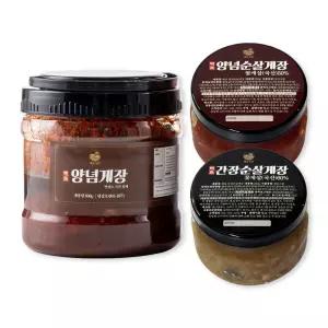 해로식탁 양념게장 800g+순살게장 간장·양념 350g 2통 매콤 반찬 3종세트
