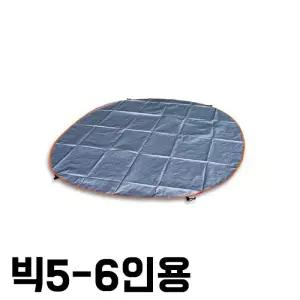 DK-SJ 그라운드시트(빅5-6인용) 원터치텐트 팝업텐트